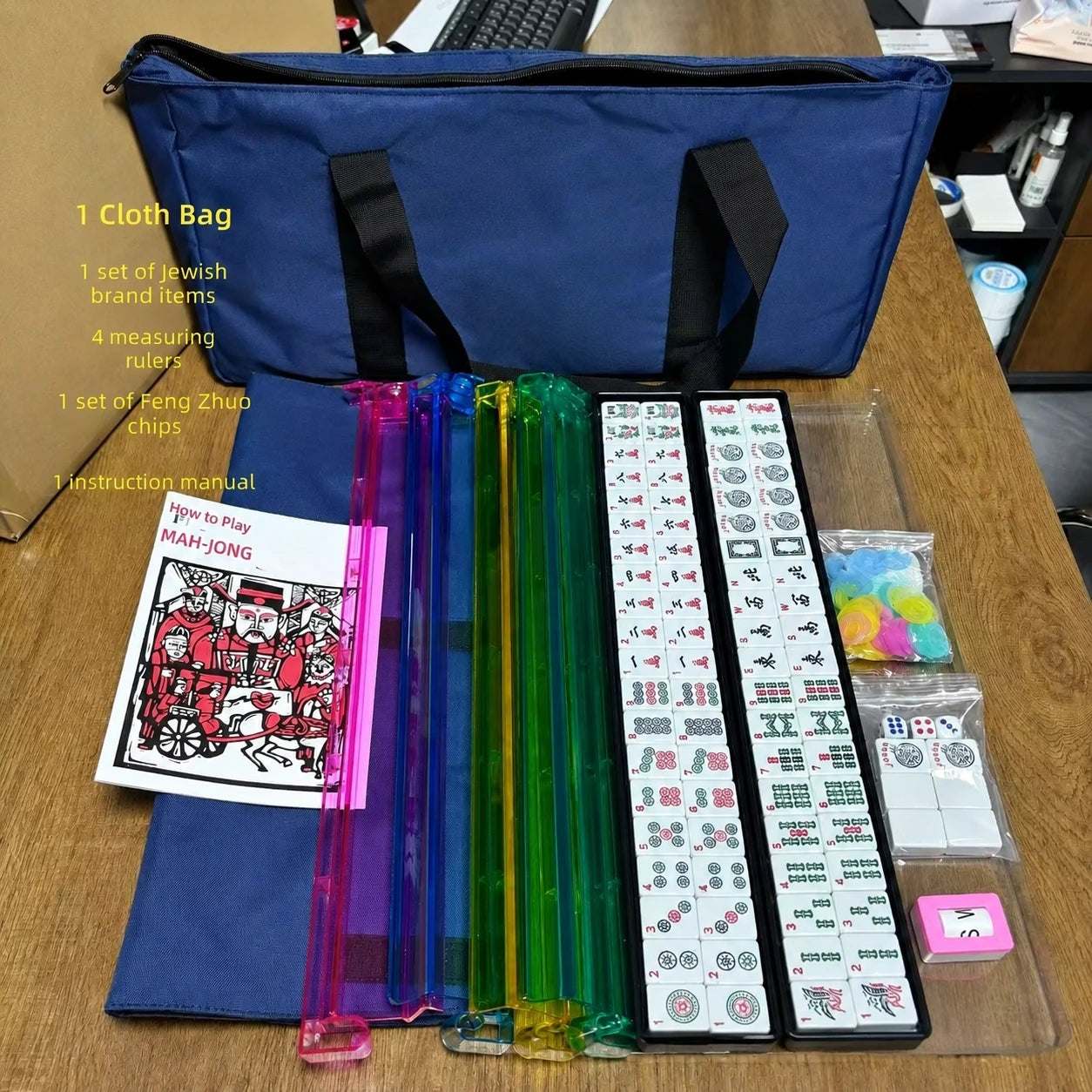 American Mahjong tile set with navy carrying bag and rainbow tile pushers