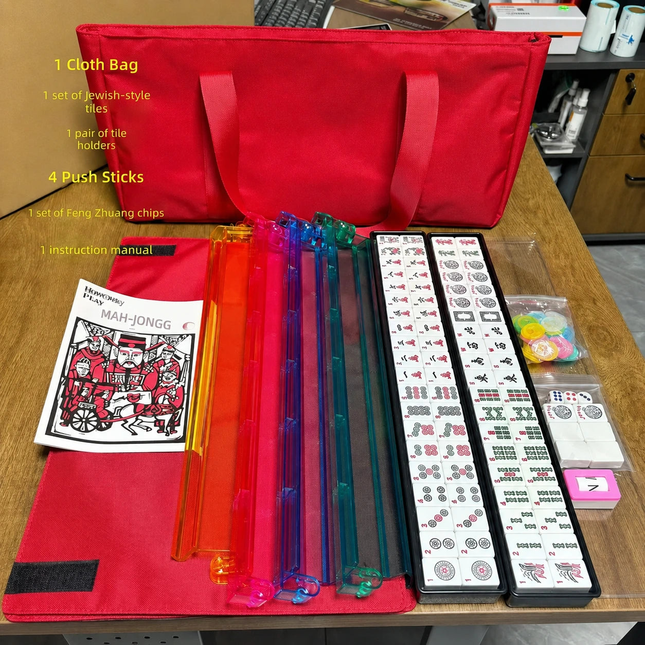 American Mahjong tile set with red carrying bag and rainbow tile pushers